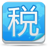 上海奉贤税务v3.12