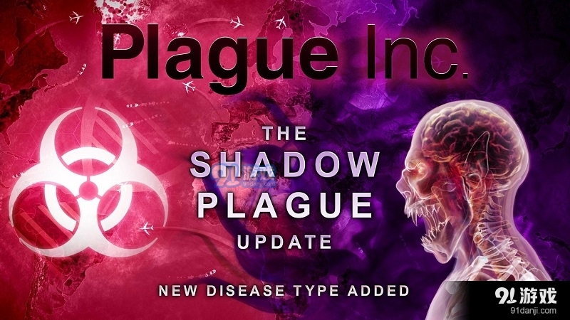瘟疫公司手游v2.0.5截图1