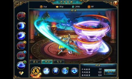 格斗之刃v1.3.38716截图3