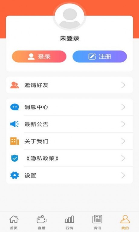 加鑫财经v1.7截图4