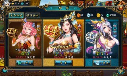 格斗之刃v1.3.38716截图1