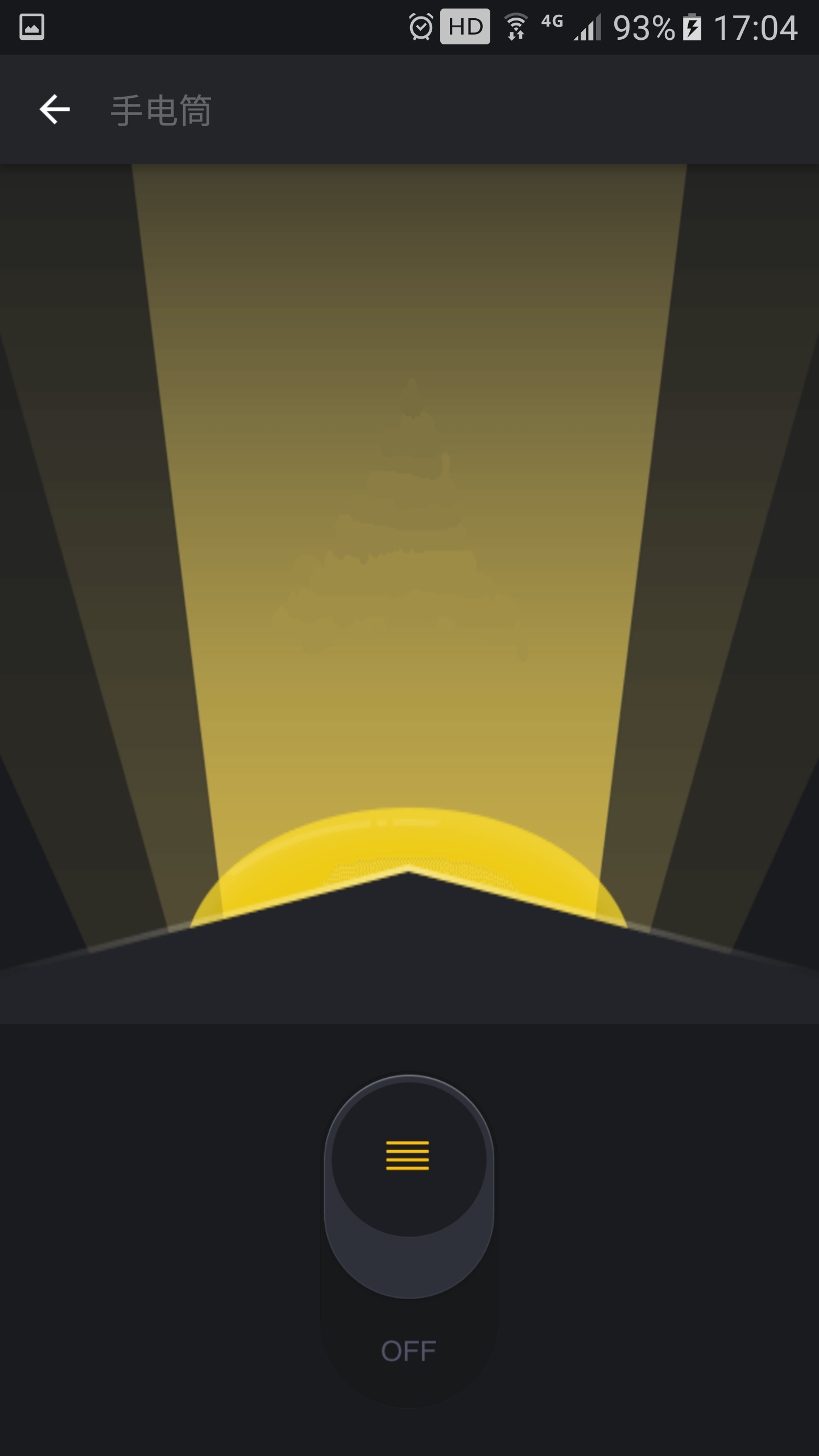 迷你工具箱v1.6截图1