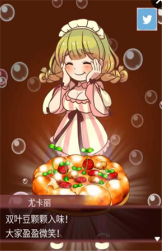 大繁荣饱腹商人2v1.3.5截图4