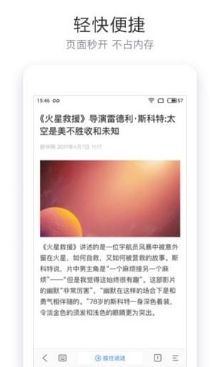 简单搜索v3.10.5截图1