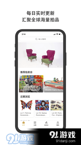 焱十一v1.7.4截图3