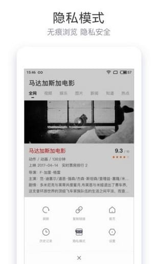 简单搜索v3.10.5截图4