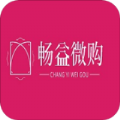 畅益微购v1.7