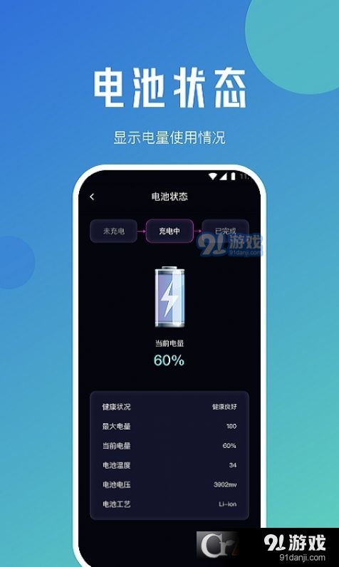 喵喵上网精灵v4.2.7截图2