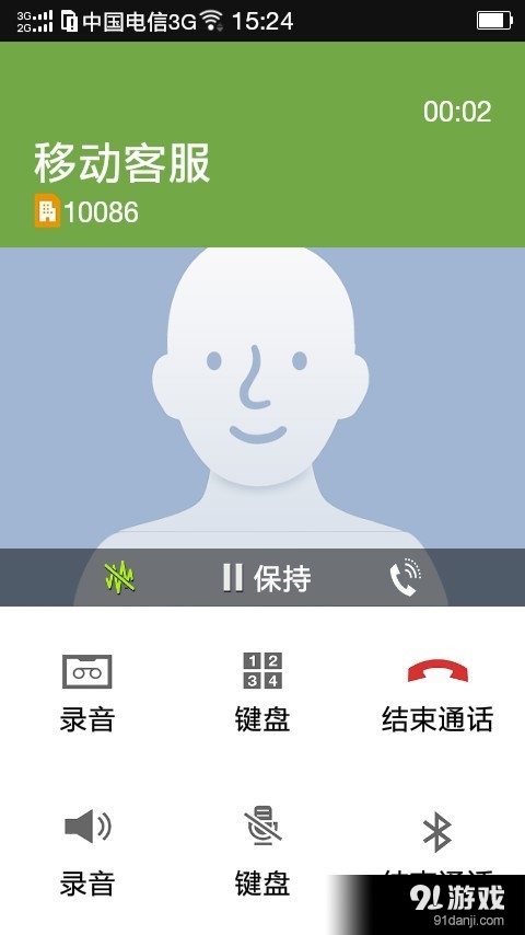 LT虚拟来电短信v2.6.5截图5