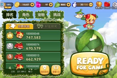 花儿蹦蹦蹦v1.3.3截图1