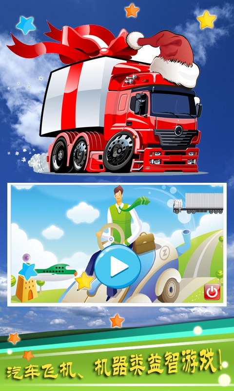 大空公顷农场金钱版v1.4.11截图1