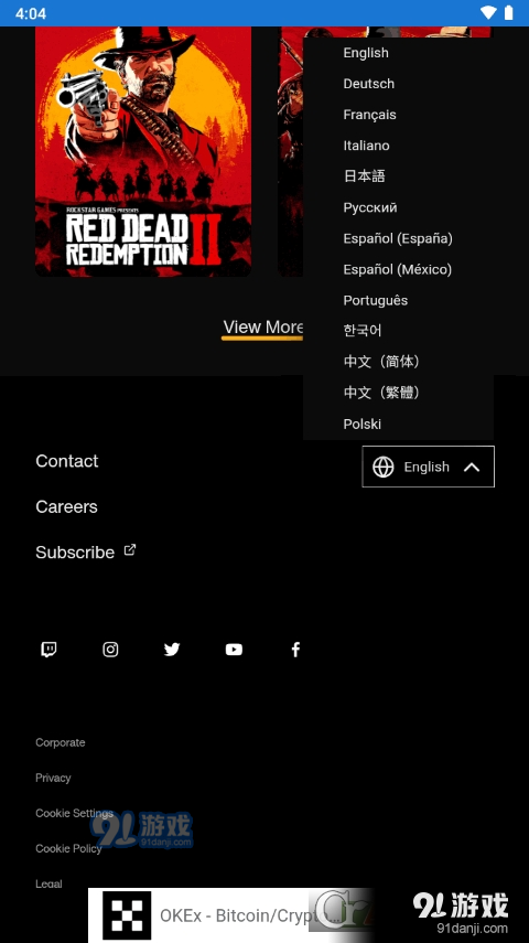 R星工具箱正版安卓版v1.5截图2