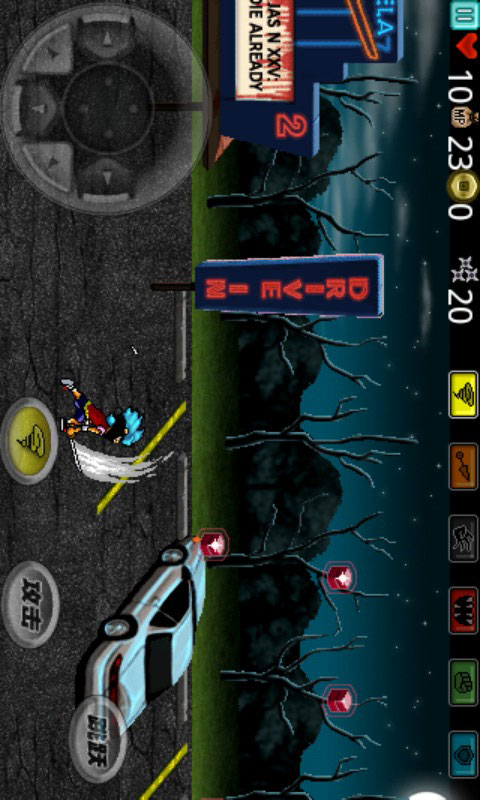 幽灵忍者v1.8截图1