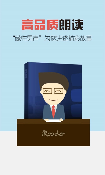 掌阅iReaderv7.79.4截图2