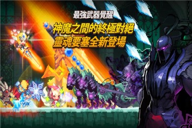 克鲁赛德战记破解版v1.12.5截图1