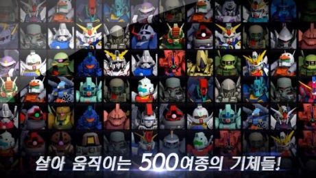 SD高达战争之地v1.0.4截图3