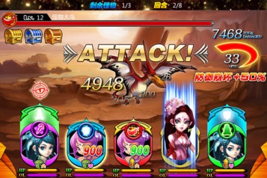 点指西游v1.7截图3