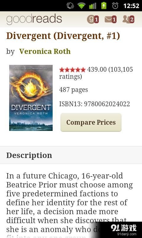 Goodreadsv1.16.14截图2