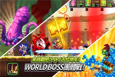 克鲁赛德战记破解版v1.12.5截图3