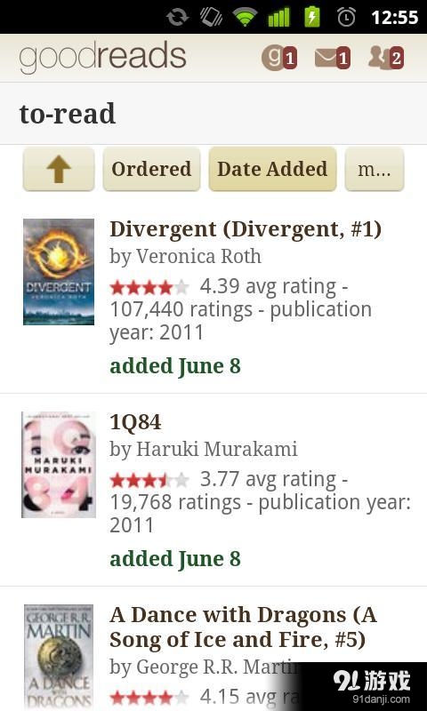 Goodreadsv1.16.14截图1