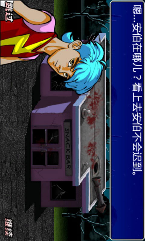 幽灵忍者v1.8截图2