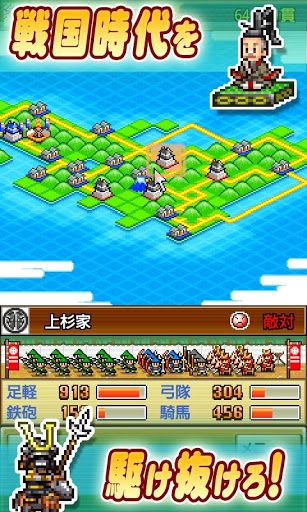 合战忍者村v1.10.5截图2