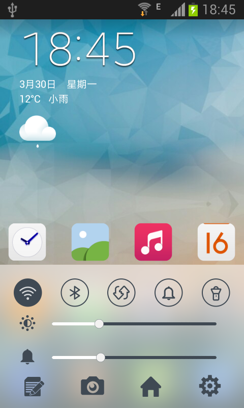 青柠桌面v2.11.3.5截图1