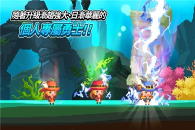 克鲁赛德战记破解版v1.12.5截图4