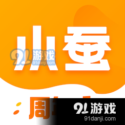 小蚕霸王餐外卖领劵v2.1.11