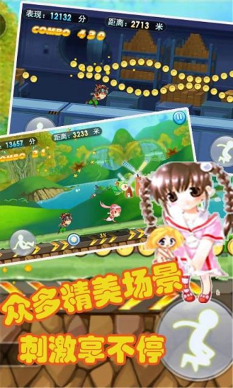 奔跑吧陀螺使者v1.6截图4