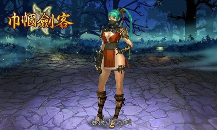 巾帼剑客v1.3.4截图2