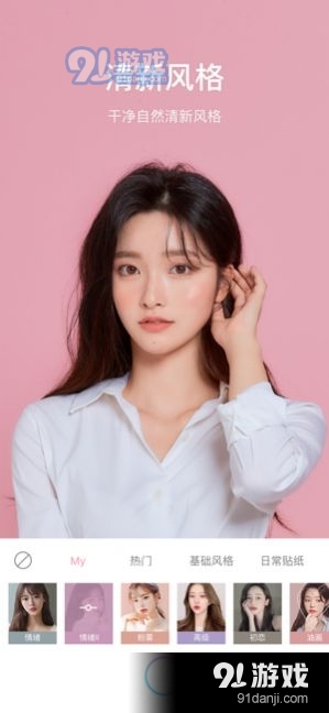 甜盐相机v6.7.56截图4