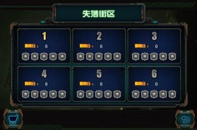 血之战2世仇v1.3.3截图1