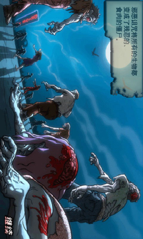 幽灵忍者v1.8截图3