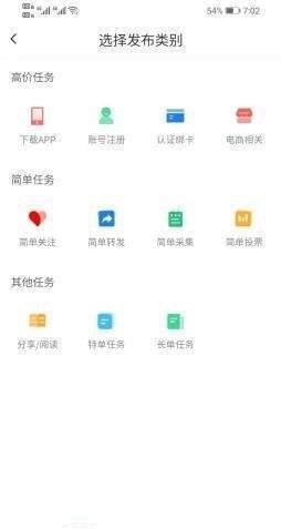 达旺来v1.10截图1