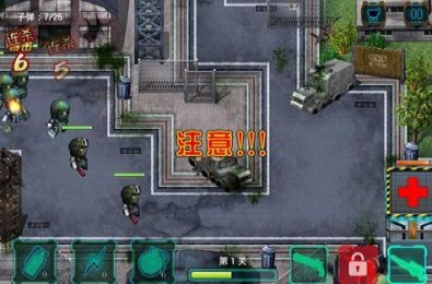 血之战2世仇v1.3.3截图2