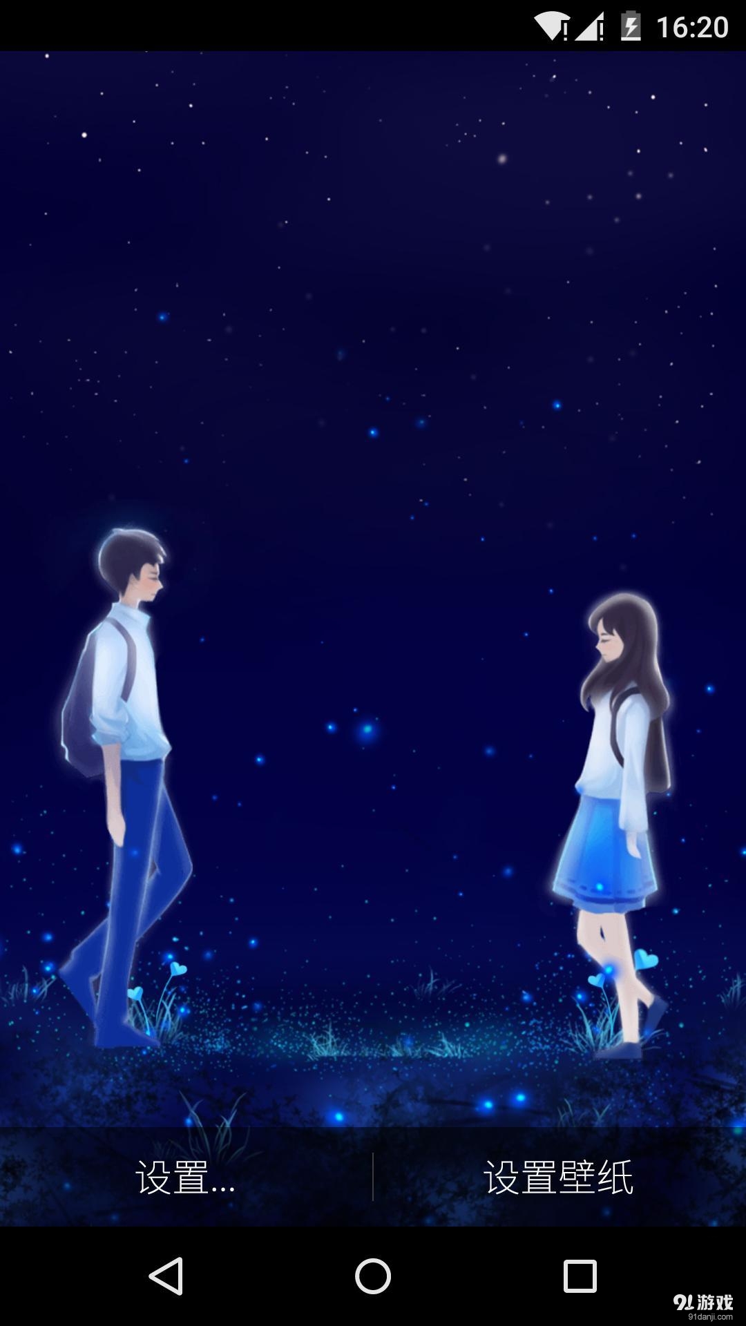 靠近你：梦象动态壁纸v1.6.7截图1