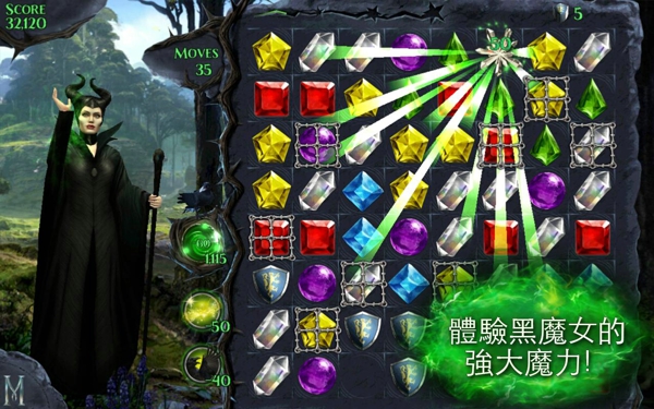 沉睡魔咒缤纷乐v2.8.3截图2