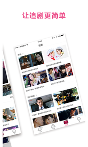 众创部落v3.2.10截图2