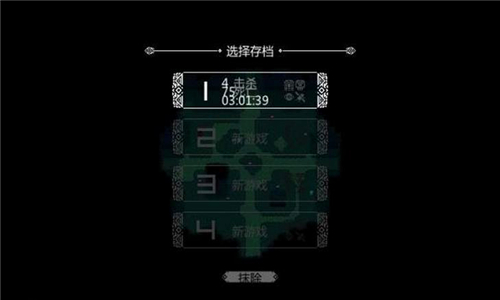 泰坦之魂v1.10截图2