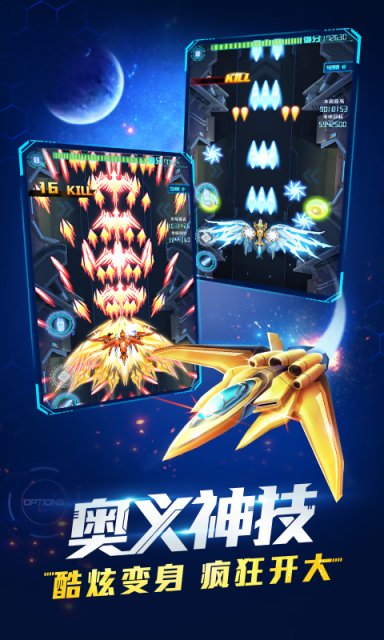 超时空机战经典版v0.98.17截图2