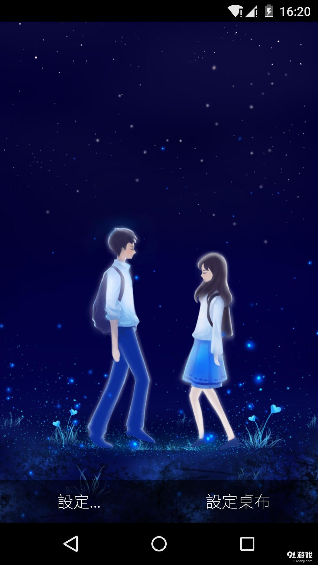 靠近你：梦象动态壁纸v1.6.7截图2