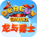 龙与勇士v2016.6.05