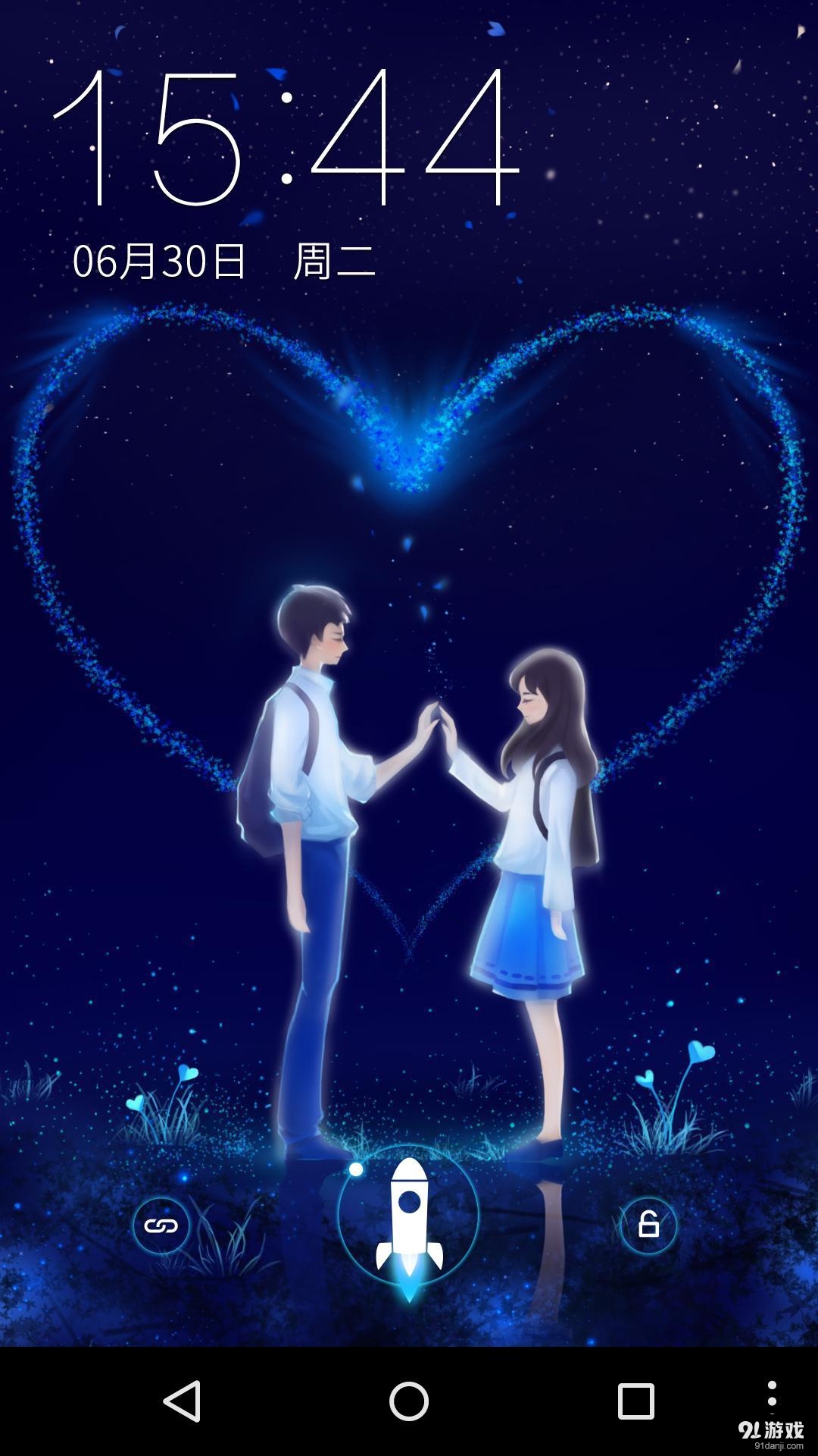 靠近你：梦象动态壁纸v1.6.7截图4