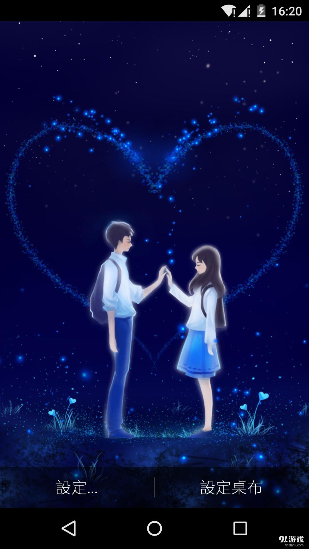 靠近你：梦象动态壁纸v1.6.7截图3
