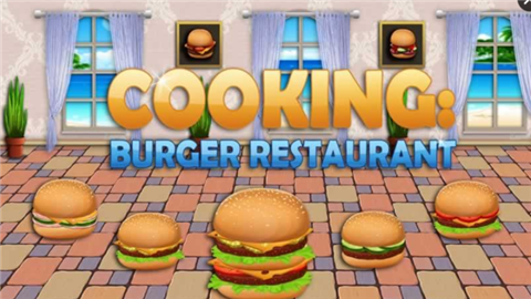 汉堡王烹饪v1.10截图1