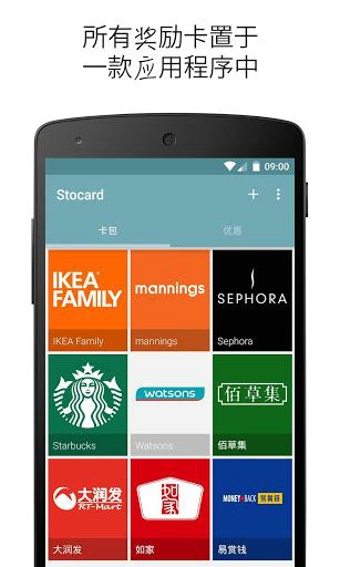 许多卡v4.18.5截图1