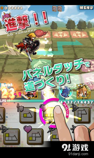 征龙之路v6.10.0.5截图2