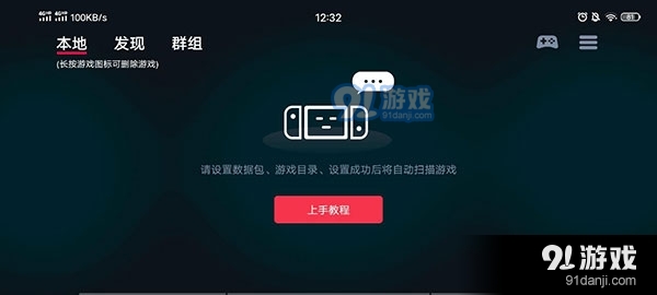 蛋蛋模拟器v4.2.5截图1