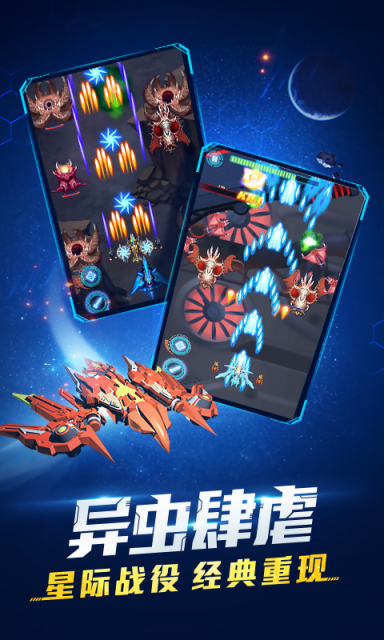 超时空机战经典版v0.98.17截图3